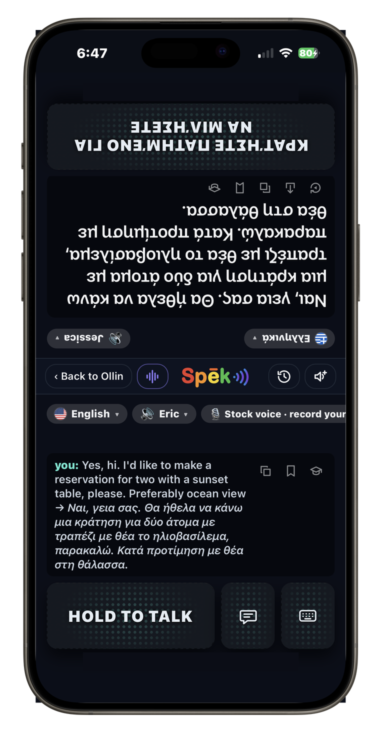 Spēk un istante dopo il tocco: il posto del viaggiatore in inglese, l'altro lato in greco, «Torna a Ollin» nella barra, su un iPhone 15 Pro