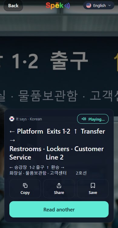 Translate a sign: the app reads a Korean subway sign and shows it in English